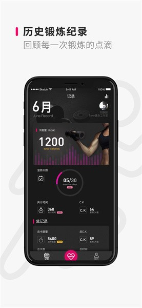 Take随身免费版图3
