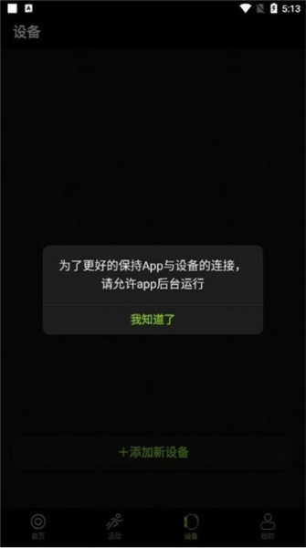 DeepFit正版(2)