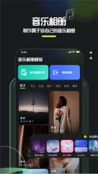 相册整理大师手机最新版图3