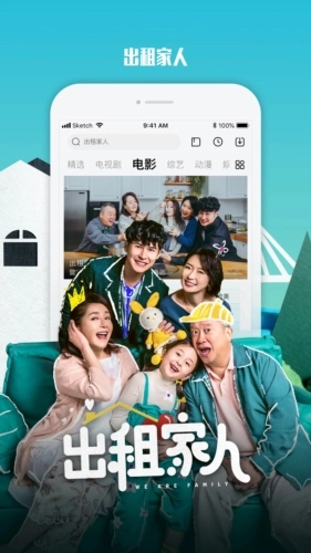 乐视视频乐享版(2)