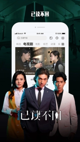 乐视视频乐享版(3)