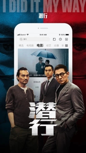 乐视视频乐享版(5)