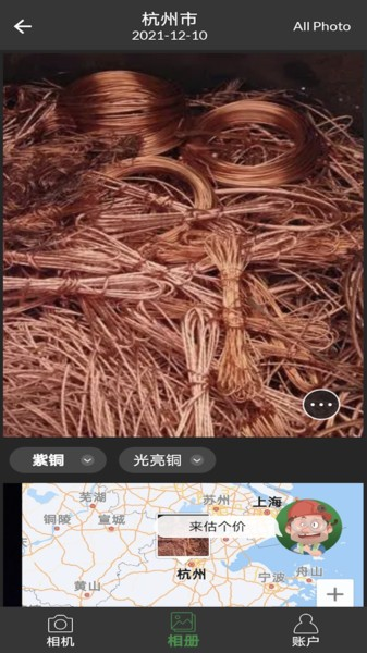 再生博士最新免费版图2