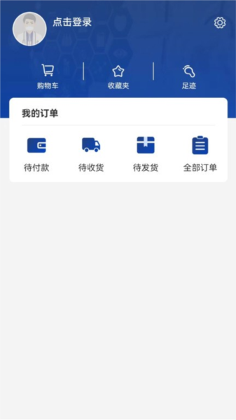 医路尚阳官方版(2)