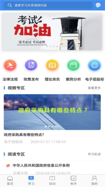 辽宁专家服务安卓免费版图2