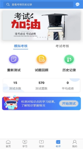辽宁专家服务安卓免费版图3