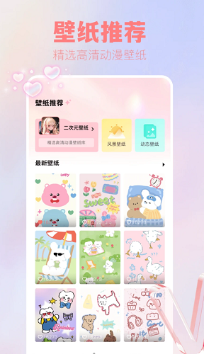 吾次元原版图1