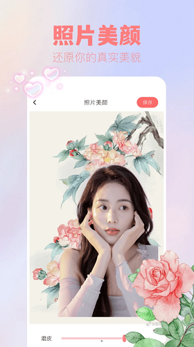 吾次元原版图3