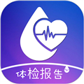 体检报告助手安卓直装版 V3.5.7