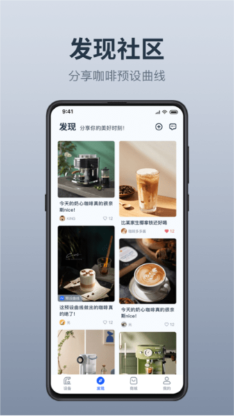 温豆季EBar最新版(1)