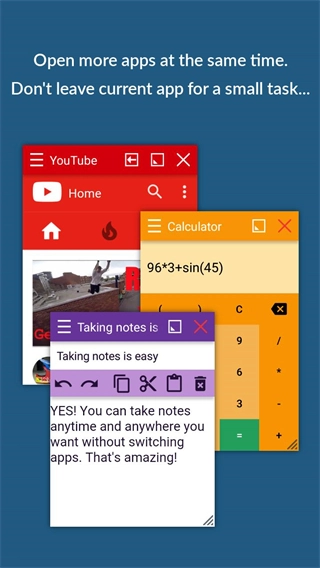 Floating Apps汉化版图4