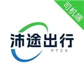 沛途出行司机端v6.40.0.0001