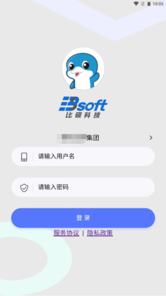 时空比硕管理系统官方最新版(1)