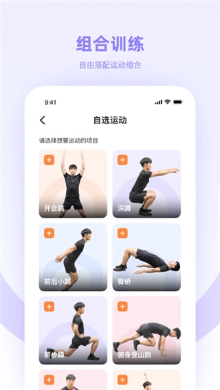 强基未来手机版图1