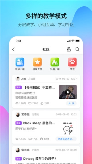 FiF口语训练教师版(1)