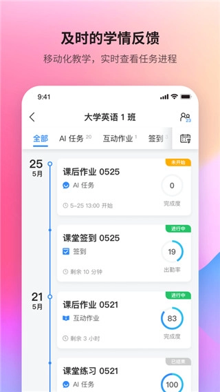 FiF口语训练教师版(3)