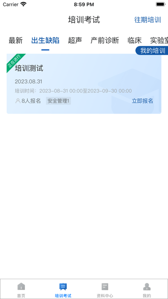 优粤云免费原版图3