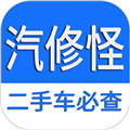 汽修怪通用版 V1.3.9