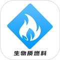 生物质燃料安卓版