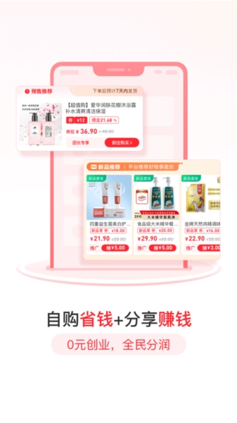 爱华团长免费版图2