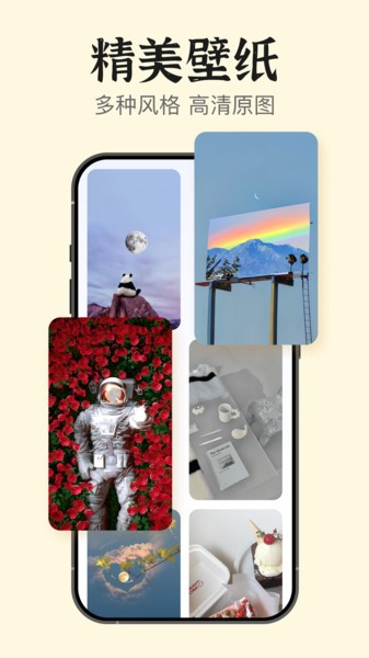 桌面小组件最新免费版图3