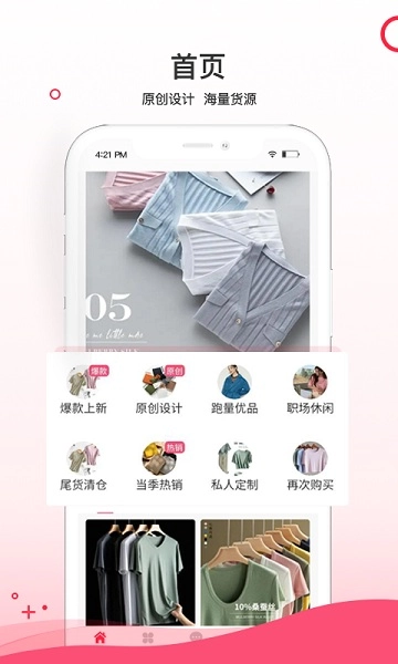 超凡云仓原版图1