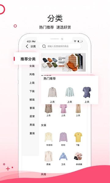 超凡云仓原版图2
