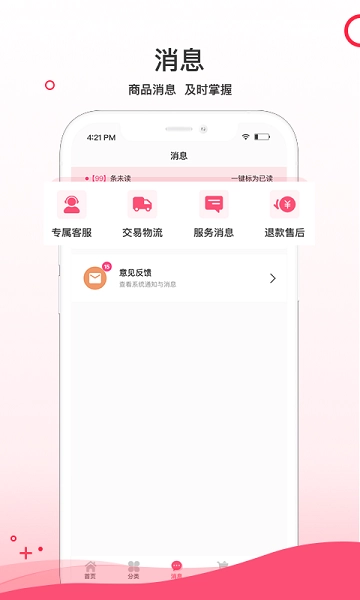 超凡云仓原版图3