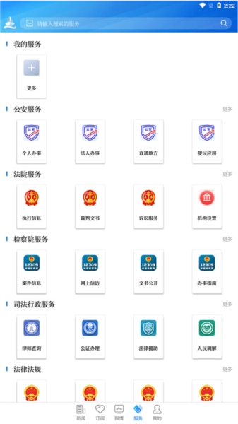 法治号(4)