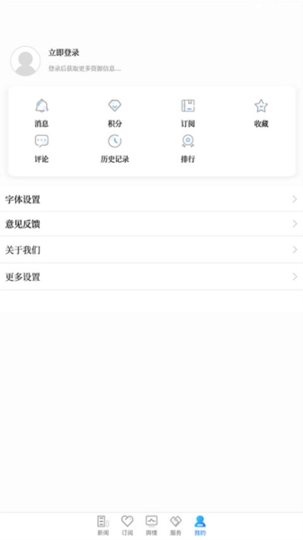 法治号(5)