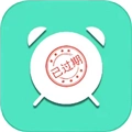 临期提醒助手直装版 v1.0.8
