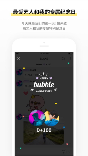 INB100bubble通用版图1