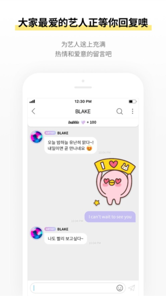 INB100bubble通用版图2