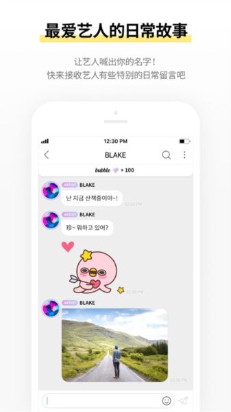 INB100bubble通用版图3