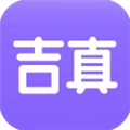吉真紫微斗数会员版 V1.5.6