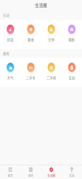 今日蒙城(1)