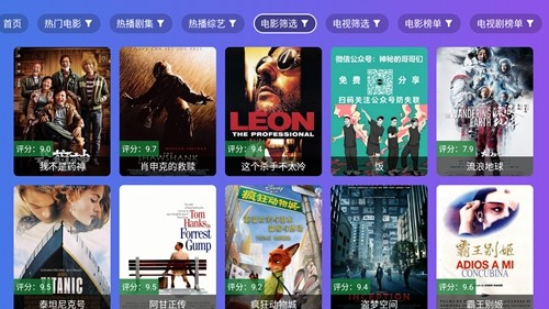 饭太硬最新版图5