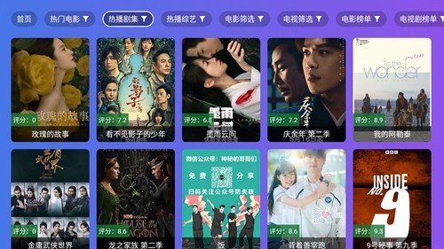 饭太硬最新版图3