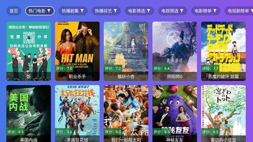 饭太硬最新版图2