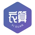 衣算通用版