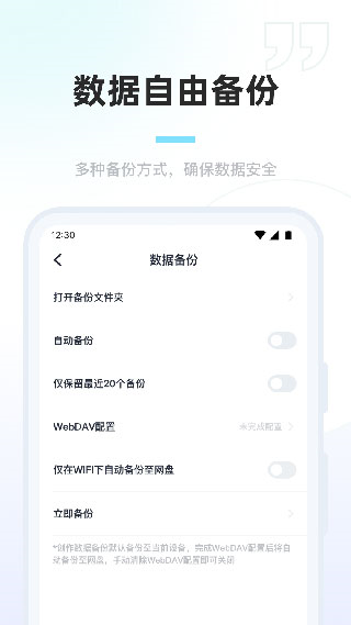 百灵创作本安卓版图2