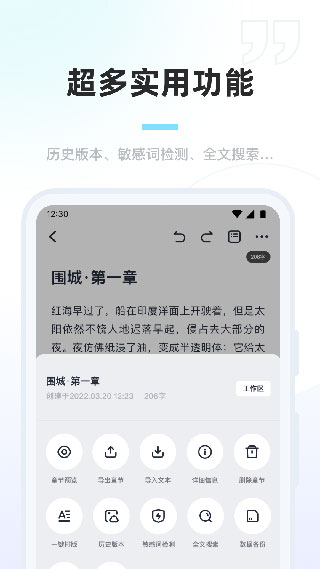 百灵创作本安卓版图5