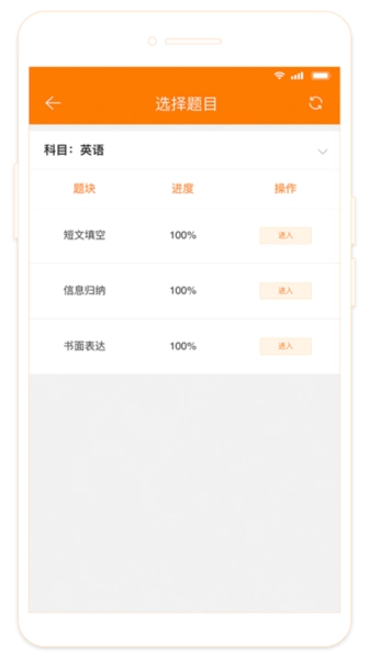 esa阅卷(2)