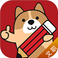军队文职练题狗最新免费版 v3.2.0.5