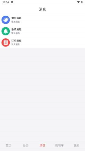 窝拍家具正版图4