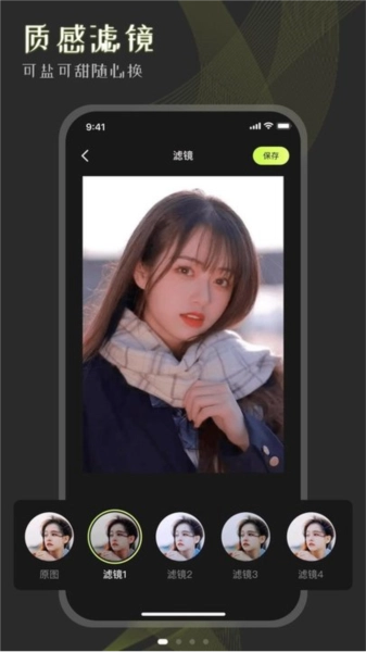 相册大师官方正版图3