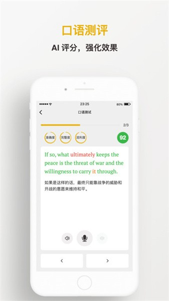 及目阅读原版图3