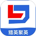 猎英人才官方版 V2.6.2