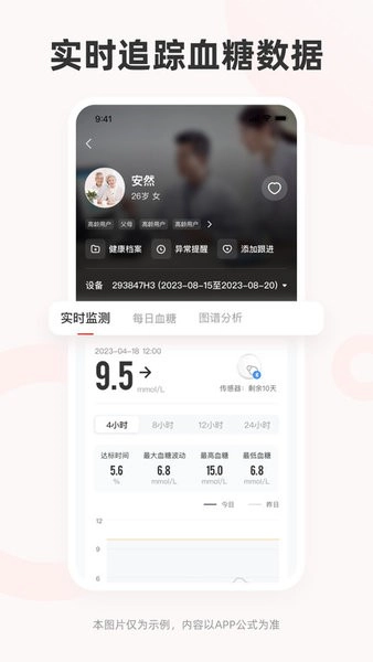 三诺爱看服务手机最新版图4