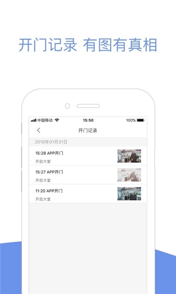 小智社区免费版图1